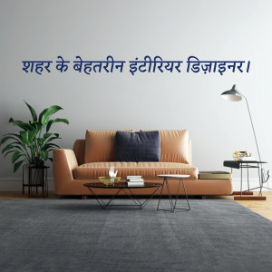 A stylish living room with a brown leather sofa, plant, and minimalist decor.