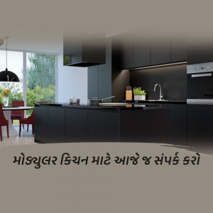 A sleek, modern kitchen with dark cabinets and stainless steel appliances.