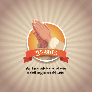 Hands in prayer with Gujarati New Year message