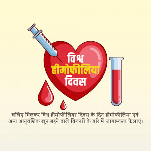 Image depicting a syringe injecting into a heart with blood droplets, promoting awareness for Hemophilia Day.
