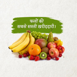 A colorful arrangement of various fruits including bananas, apples, oranges, grapes, and kiwi.