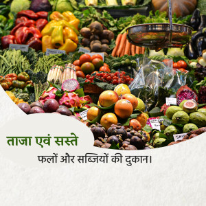 A vibrant display of fresh fruits and vegetables at a local market.