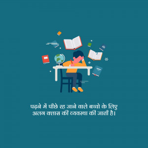 A boy studying at a desk with books and educational objects around him, with text in Hindi.