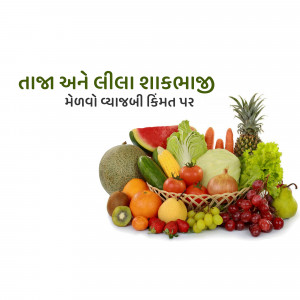 A colorful assortment of fresh fruits and vegetables arranged in a still life.