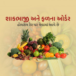 A colorful arrangement of fresh fruits and vegetables including pineapple, grapes, tomatoes, broccoli, and more.