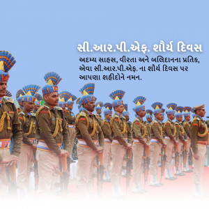 CISF personnel in uniform during a parade