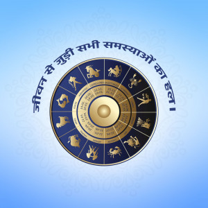 Circular zodiac wheel with symbols and Hindi text overlay