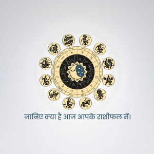Illustration of a zodiac wheel with symbols for each sign and text in Hindi.