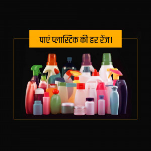 Assortment of plastic paint containers in various colors