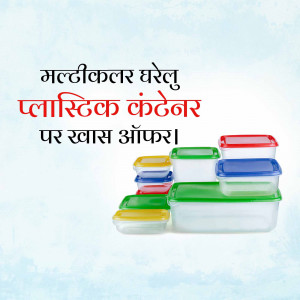 Assorted colorful plastic food containers stacked on a light blue background with promotional text.