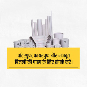Assortment of white PVC pipes and fittings with text in Hindi