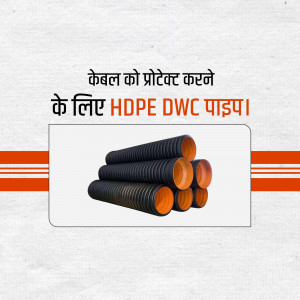 Image of black HDPE DWC pipes stacked on a red and white striped background with Hindi text.