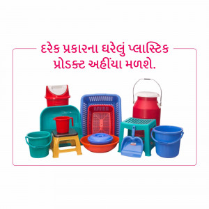 A collection of colorful plastic buckets, tubs, stools, and other household items.