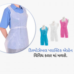 Disposable plastic aprons in blue, white, and pink