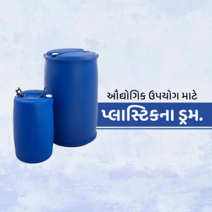 Two blue plastic drums with text in Gujarati