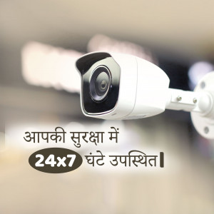 White security camera mounted on a wall with Hindi text