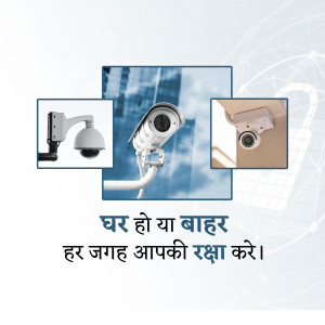 Multiple security cameras with text in Hindi