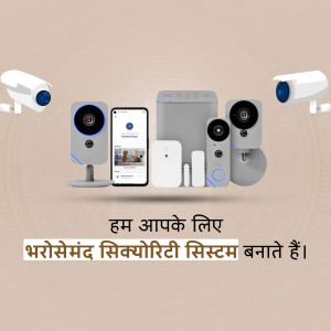 Various security cameras, a smartphone displaying security footage, and a security hub.