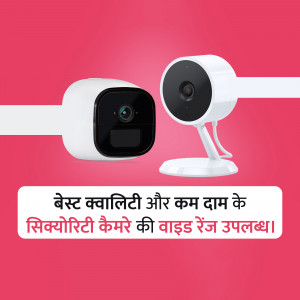 Two white security cameras with text in Hindi promoting affordable security solutions.
