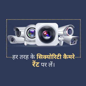 A collection of various security cameras with text in Hindi promoting rental services.