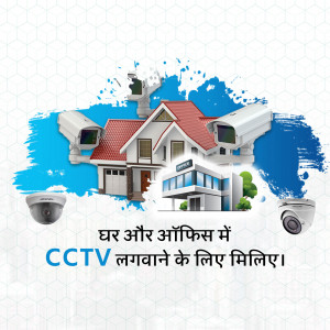 Image depicting CCTV cameras securing a house and office building.