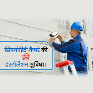 A technician installing a CCTV camera on a building exterior.