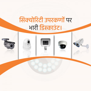 Image showcasing various security cameras with a discount banner in Hindi.