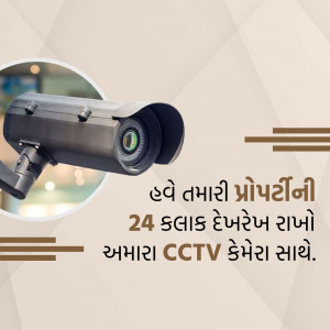 CCTV camera with text in Gujarati promoting 24-hour property protection