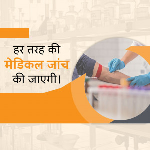 Image depicting a medical professional drawing blood for a medical test.