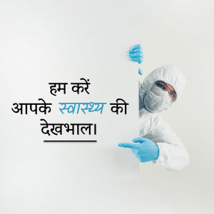 Person in protective gear pointing at a sign with text in Hindi.