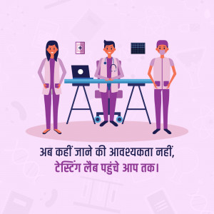 Illustration of doctors and healthcare workers using telemedicine technology.