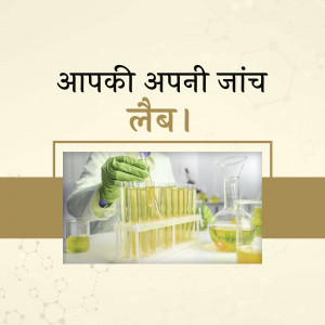 Image of a scientist conducting a laboratory experiment with test tubes.