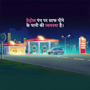 Illustration of a petrol pump offering clean drinking water at night.