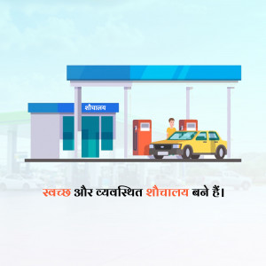 Illustration of a petrol pump with clean restroom facilities