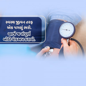 A doctor checking a patient's blood pressure with a stethoscope and sphygmomanometer.