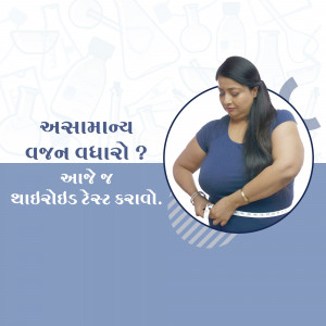 Woman measuring her waist with a tape measure, with text in Gujarati about weight gain and health tests.