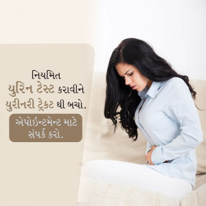 Woman experiencing abdominal pain, potentially from a urinary tract infection.