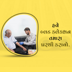 A healthcare worker checking a patient's blood pressure at home.