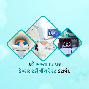 Collage of medical imaging scans and a doctor with a patient, promoting affordable cancer screening.