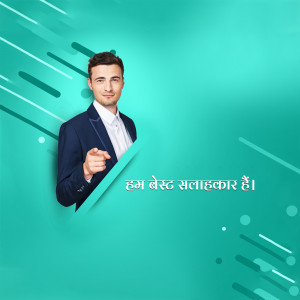 A man in a suit pointing forward with a teal and white abstract background and text in Hindi.