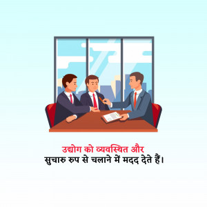 Illustration of three professionals in a business meeting, discussing documents.