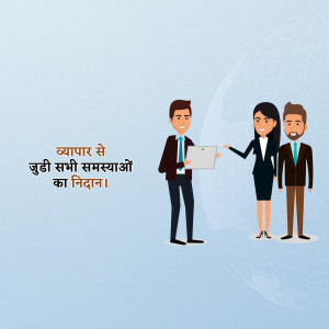 Illustration of a business team presenting data on a tablet.