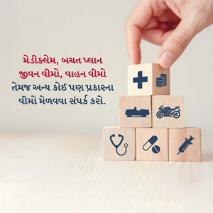 Stack of wooden cubes with insurance icons representing health, life, vehicle, and medical care.