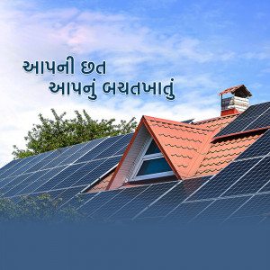 A house roof covered in solar panels under a blue sky.