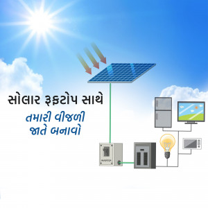 Illustration of a solar panel powering household appliances.