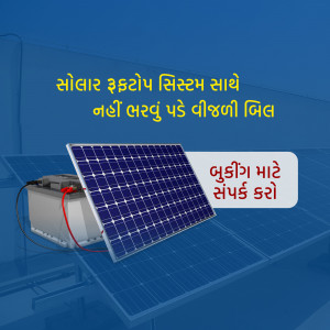 Image of a solar panel powering a water pump, promoting energy efficiency.