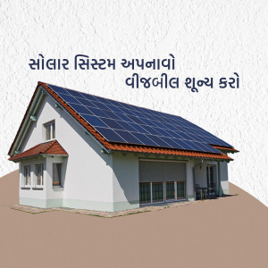 House with solar panels on the roof
