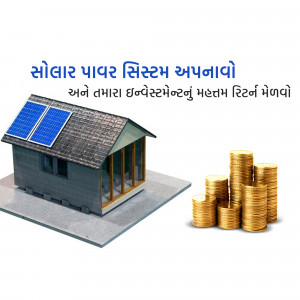 Image of a house with solar panels and stacks of gold coins, representing investment returns.