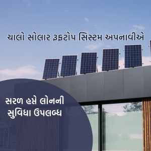 Solar panels on a rooftop with Gujarati text promoting solar energy benefits.