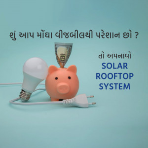 Piggy bank with a lightbulb and dollar bill, promoting solar rooftop systems.